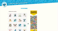 Desktop Screenshot of duschwein.com